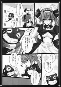 Maid Servant And curse 4