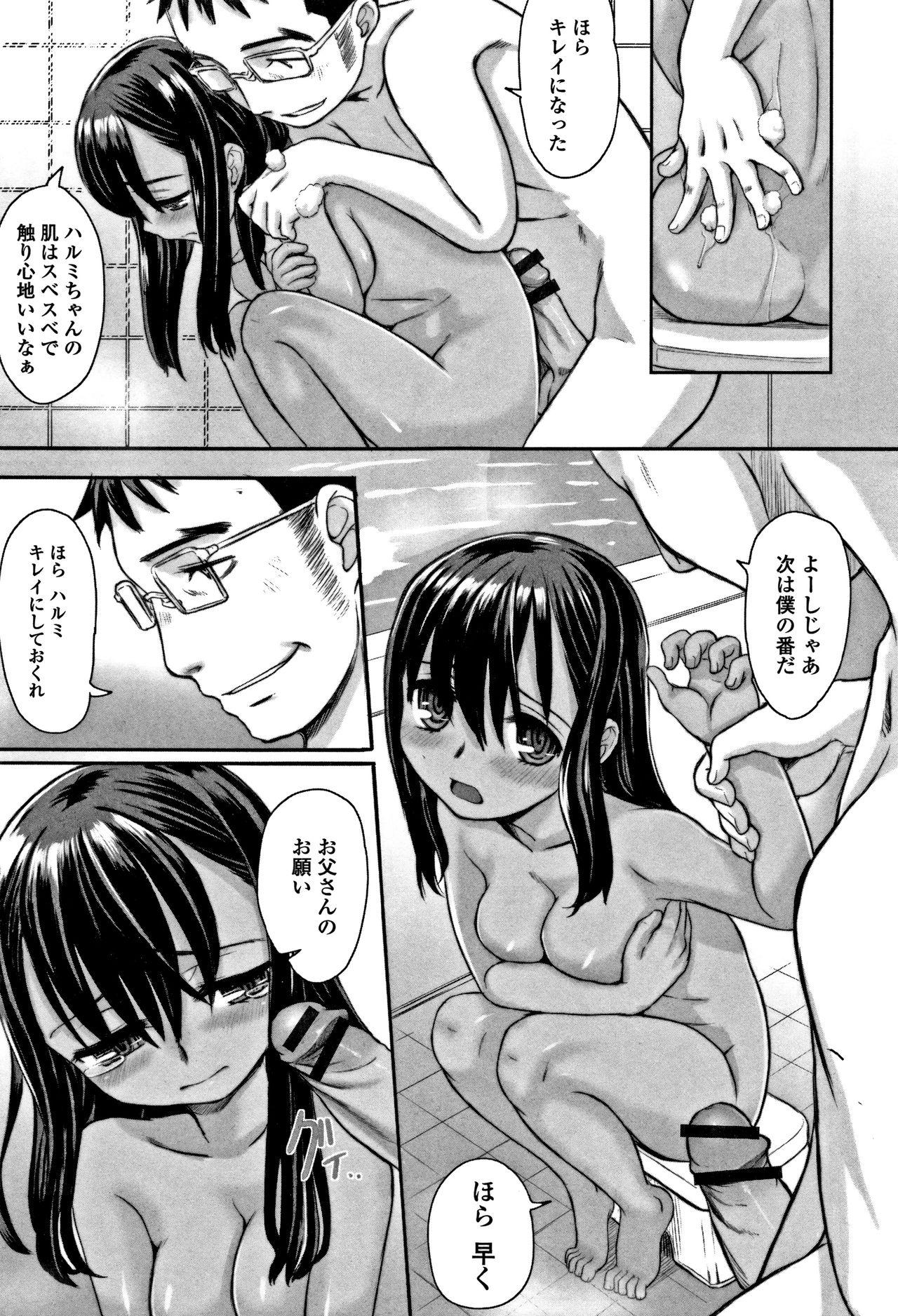 Dorm Himitsu Teardrops Nerd - Page 10