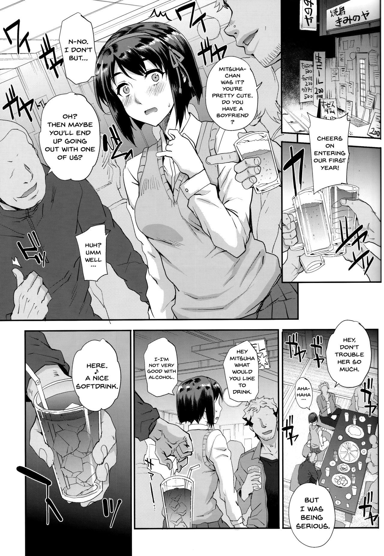 Spooning Kimi no Janai. | I'm Not Yours - Kimi no na wa. Gays - Page 5