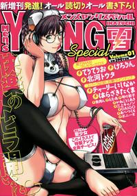 Men's Young Special IKAZUCHI 2007-03 Vol. 01 1