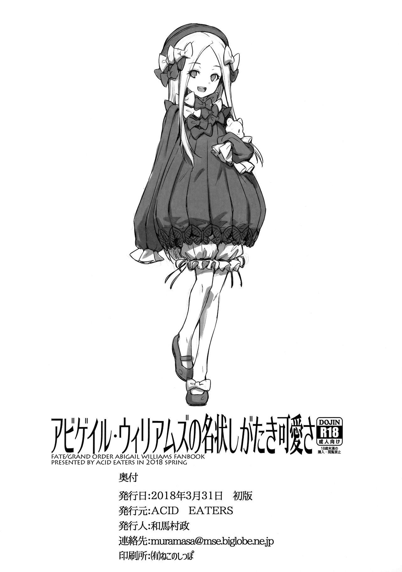 Jacking Off Abigail Williams no Meijoushigataki Kawaisa - Fate grand order Hentai - Page 25