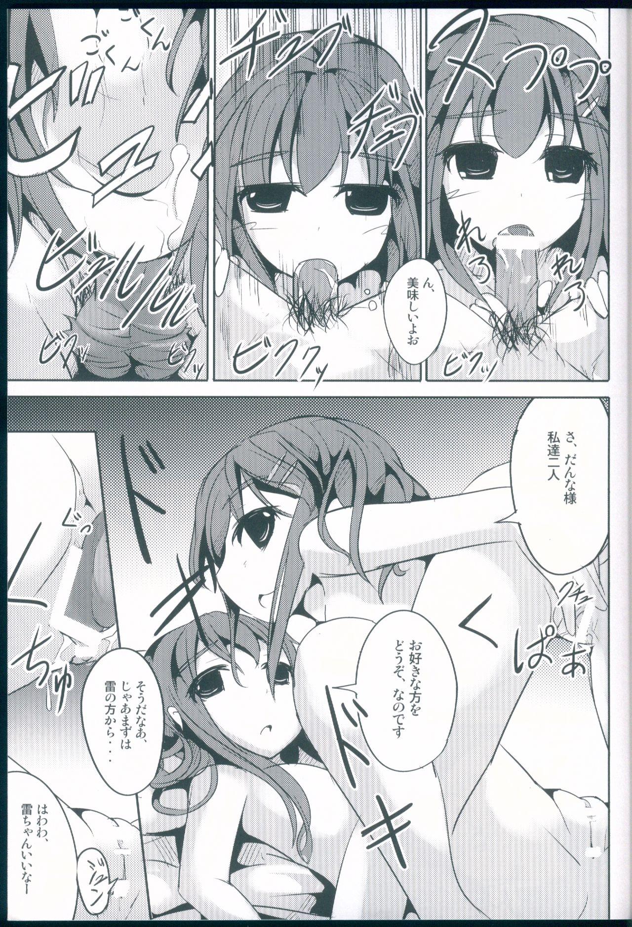 Pussy Fucking Hanayome Collection - Kantai collection Full - Page 11