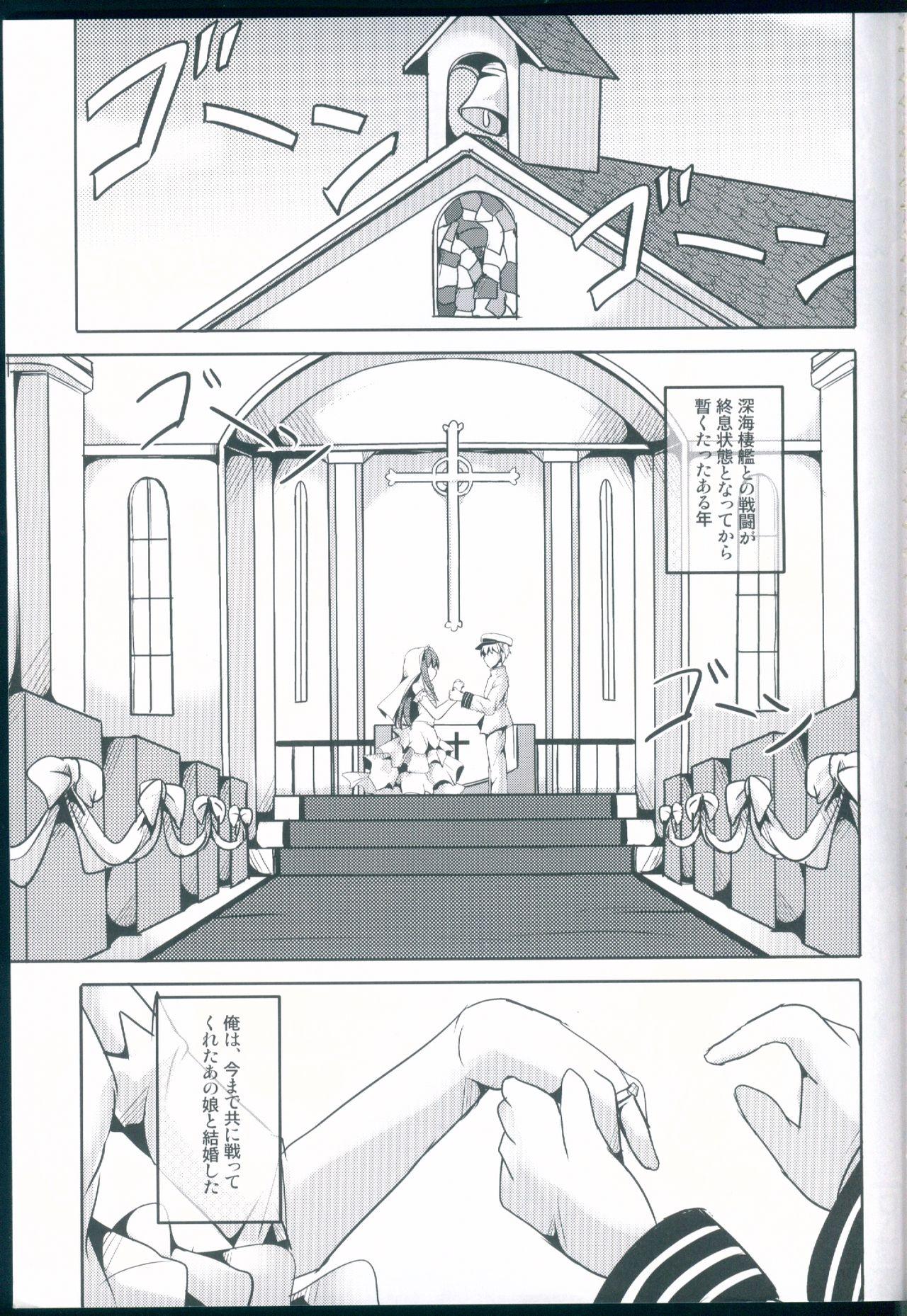 Pene Hanayome Collection - Kantai collection Ex Girlfriend - Page 3