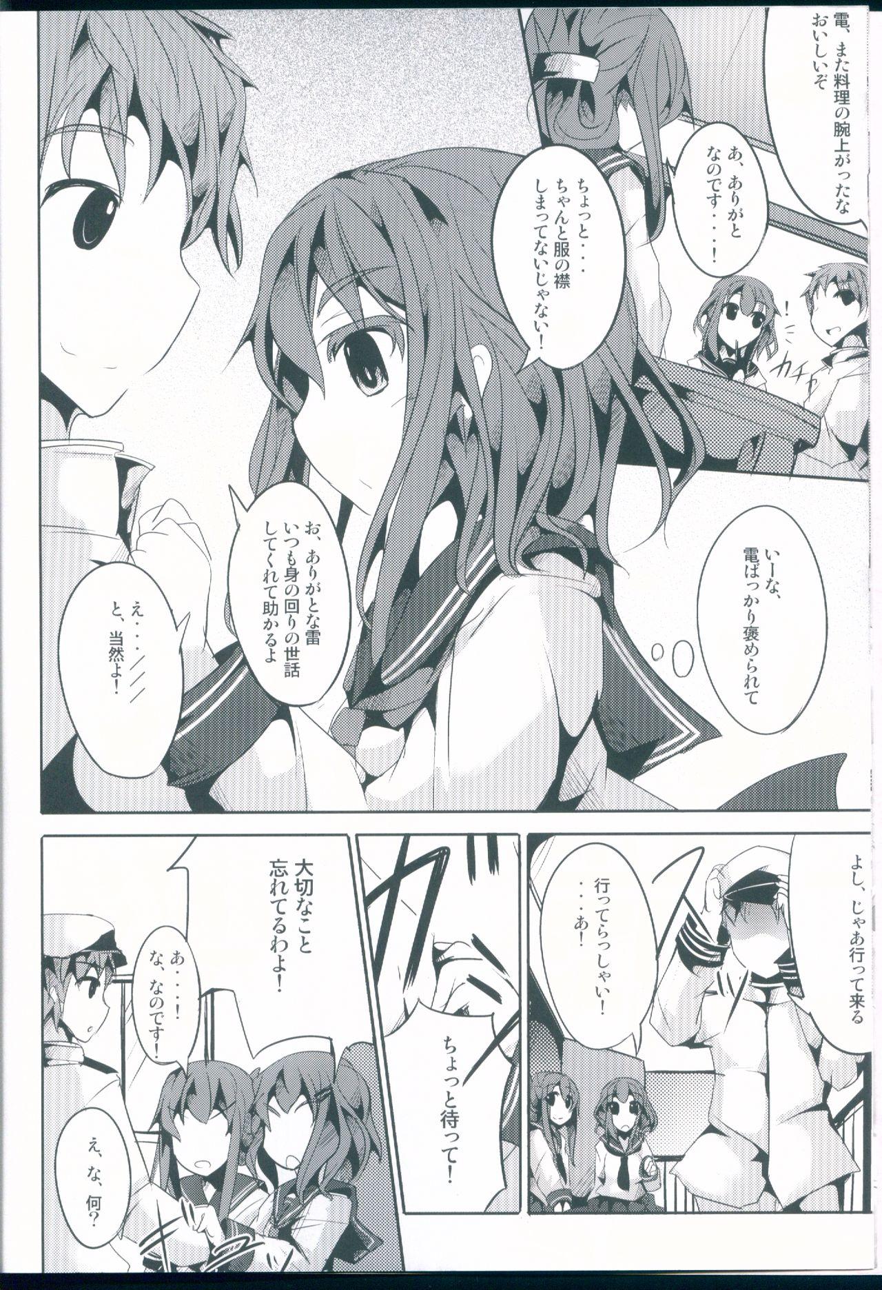 Shemale Sex Hanayome Collection - Kantai collection Hot Blow Jobs - Page 8