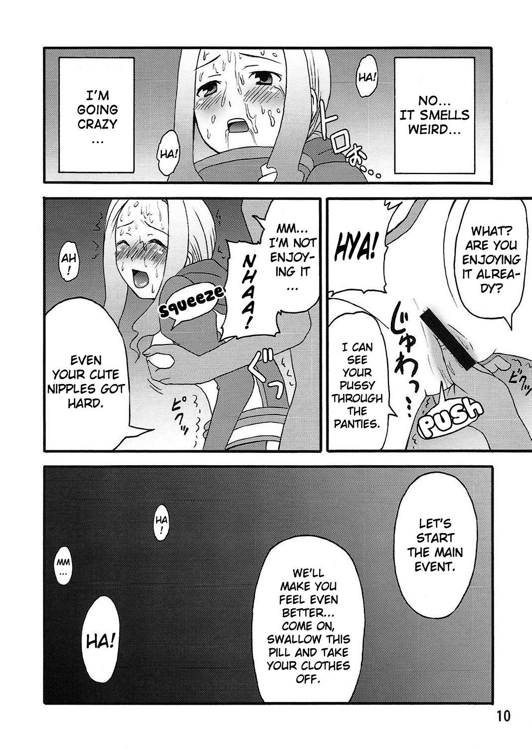 Sex Party Darry no Are. | Darry Down There - Tengen toppa gurren lagann Analfuck - Page 8