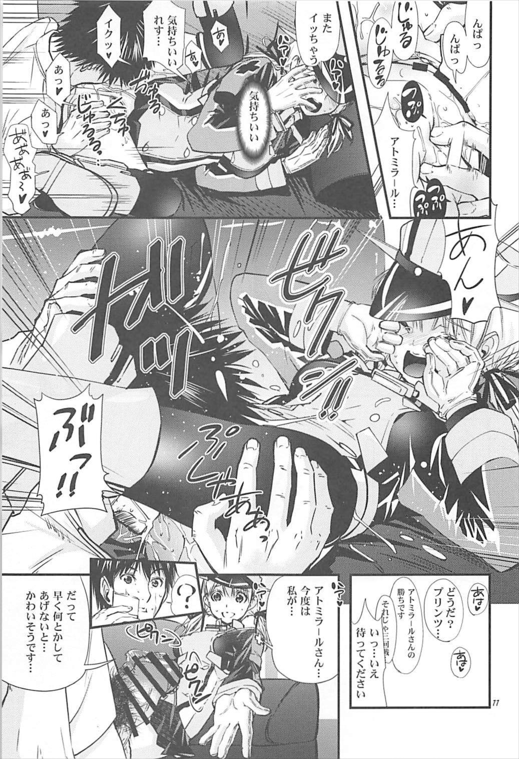 Gay Smoking Acari - Kantai collection Cream - Page 10