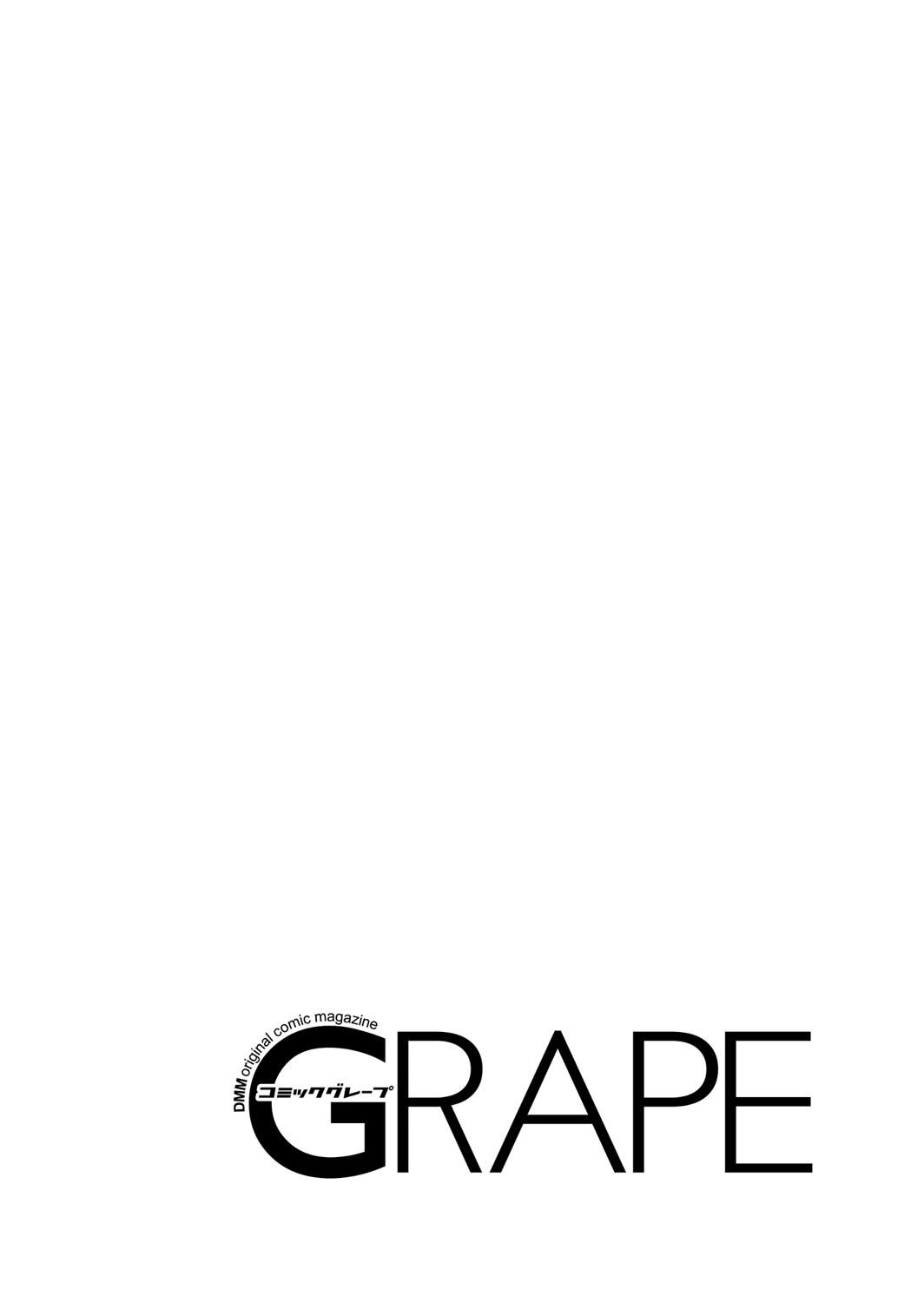 Alone COMIC Grape Vol. 53 Caliente - Page 2
