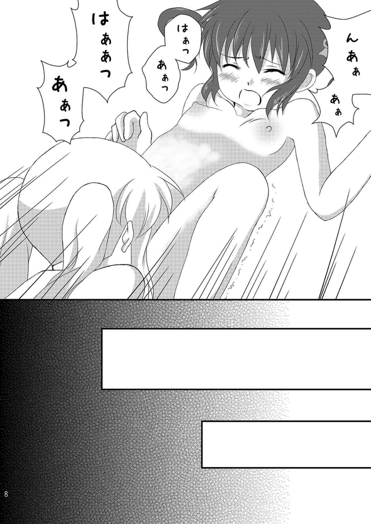 Insane Porn Strawberry Milk Vol. 5 - Mahou shoujo lyrical nanoha Hardsex - Page 7