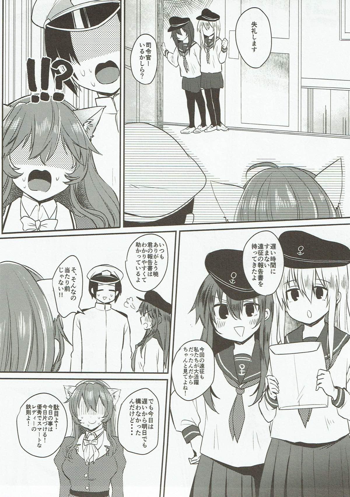Pussy Lick Ookami Play - Kantai collection Massages - Page 10