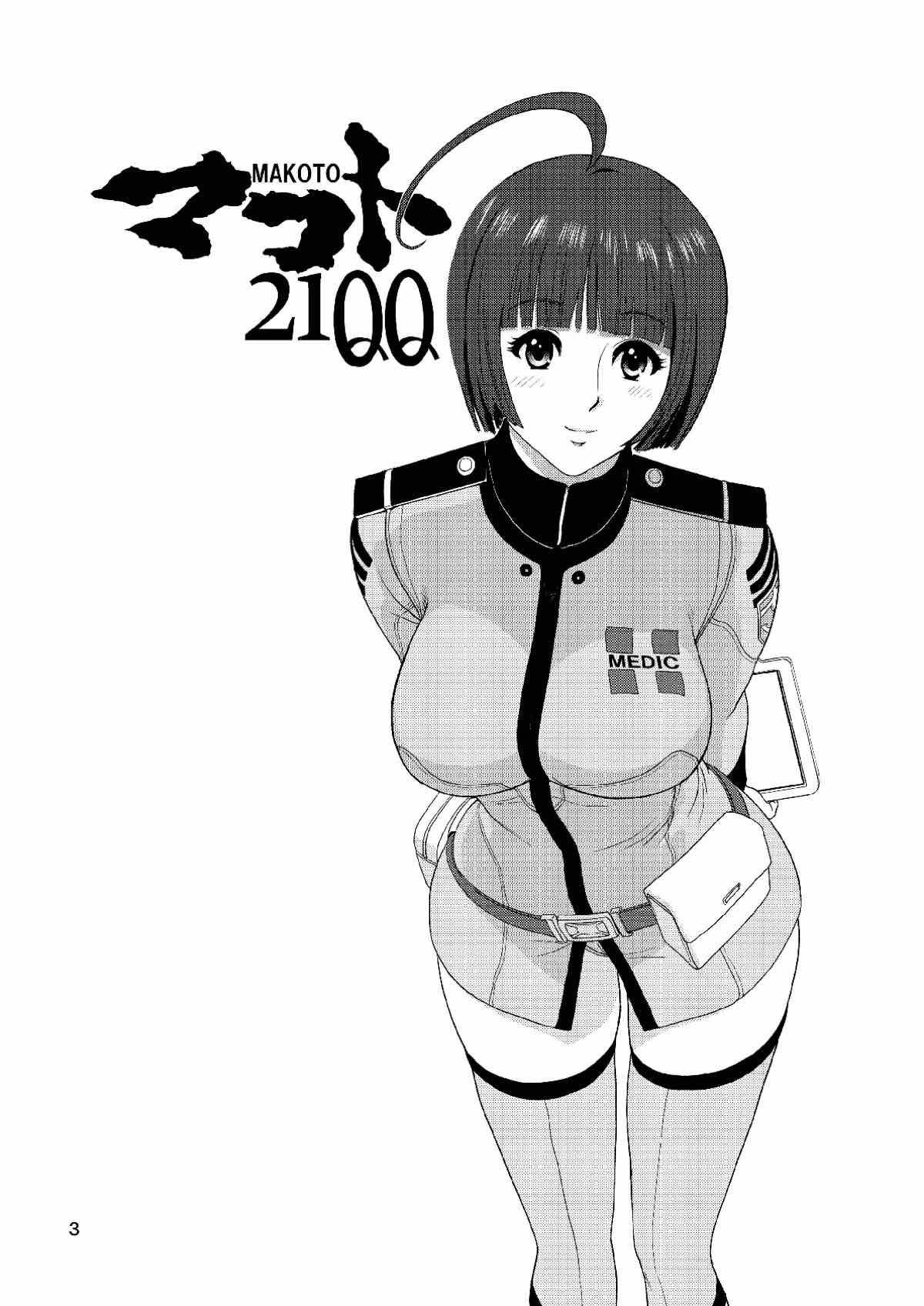 Cuck Makoto 21QQ - Space battleship yamato Asian - Page 2