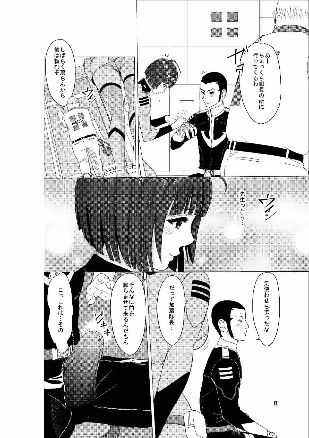 Thong Makoto 21QQ - Space battleship yamato Mouth - Page 7