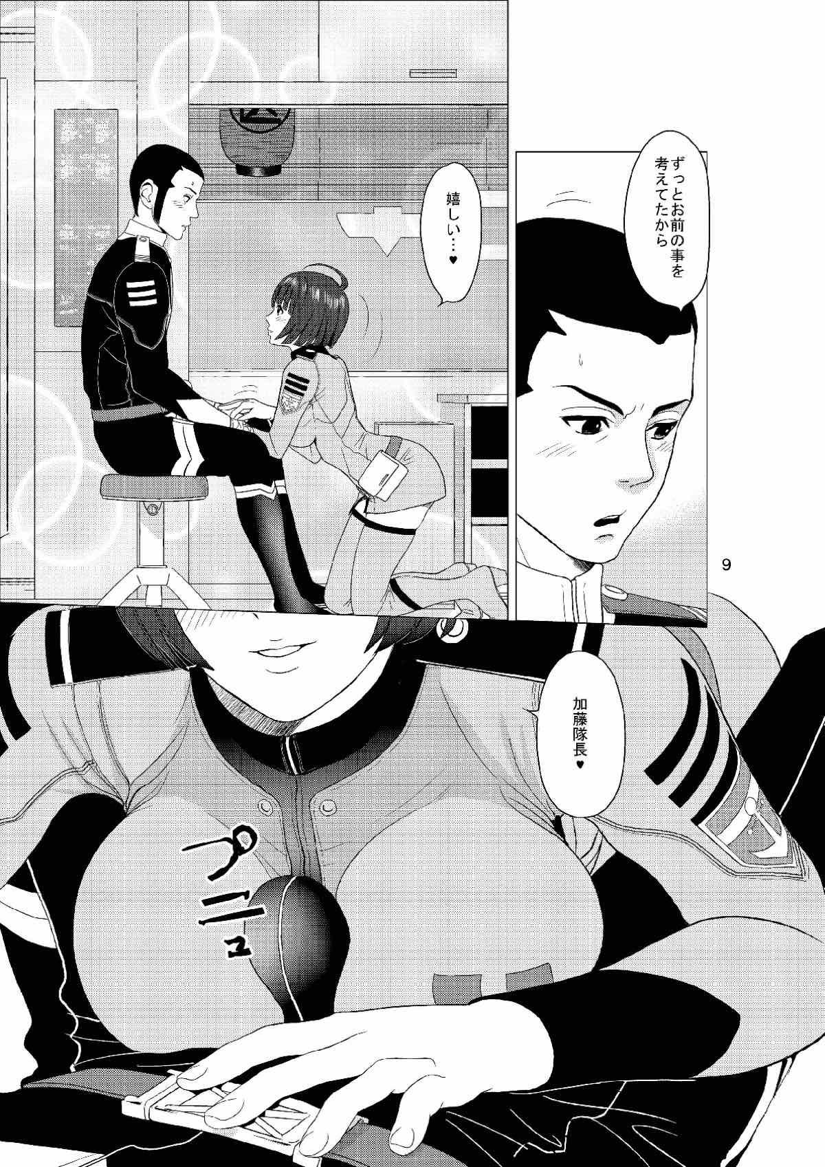 Thong Makoto 21QQ - Space battleship yamato Mouth - Page 8