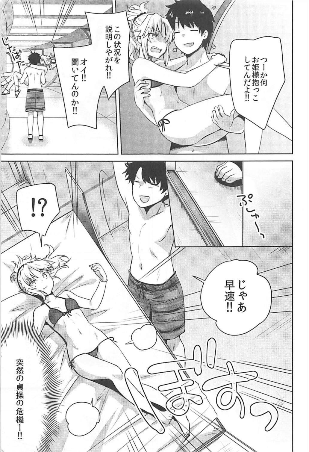 With bones - Fate grand order Old Vs Young - Page 4