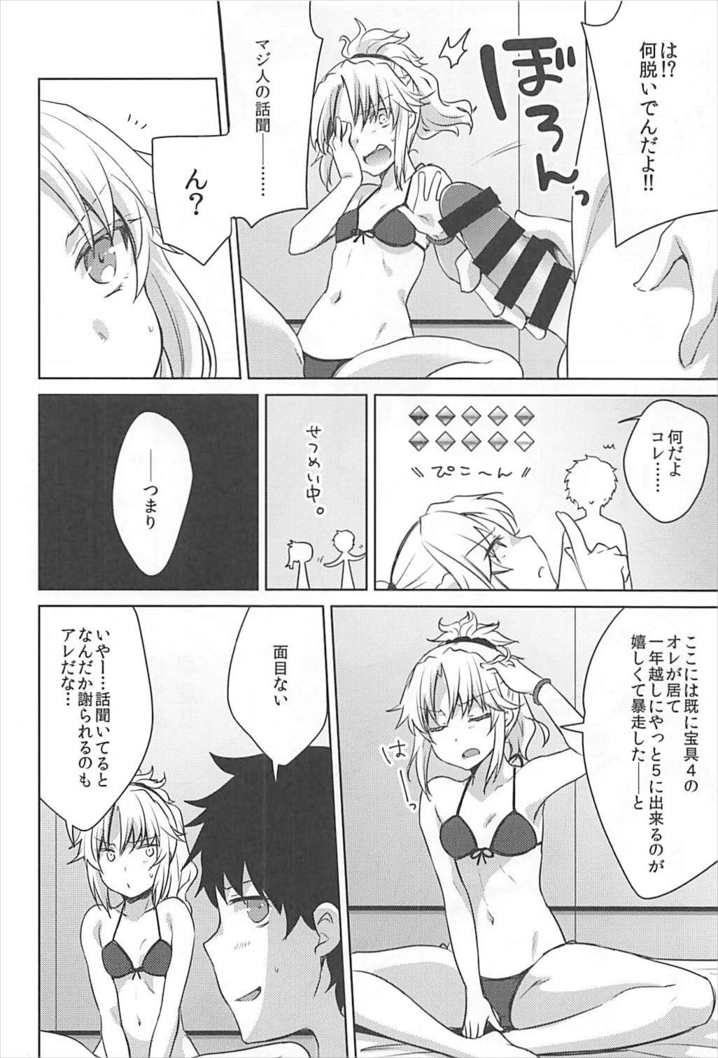 Fucking Girls bones - Fate grand order Red - Page 5
