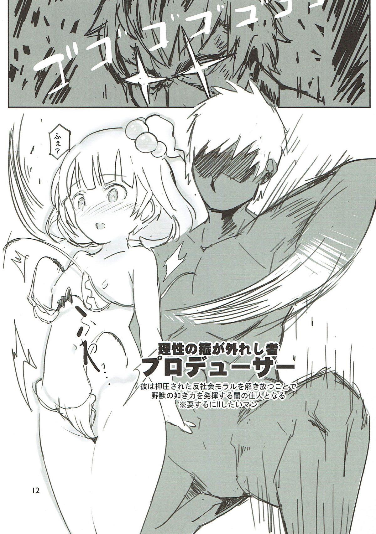 Pounding Iku-chan no Hon - The idolmaster Ejaculations - Page 11
