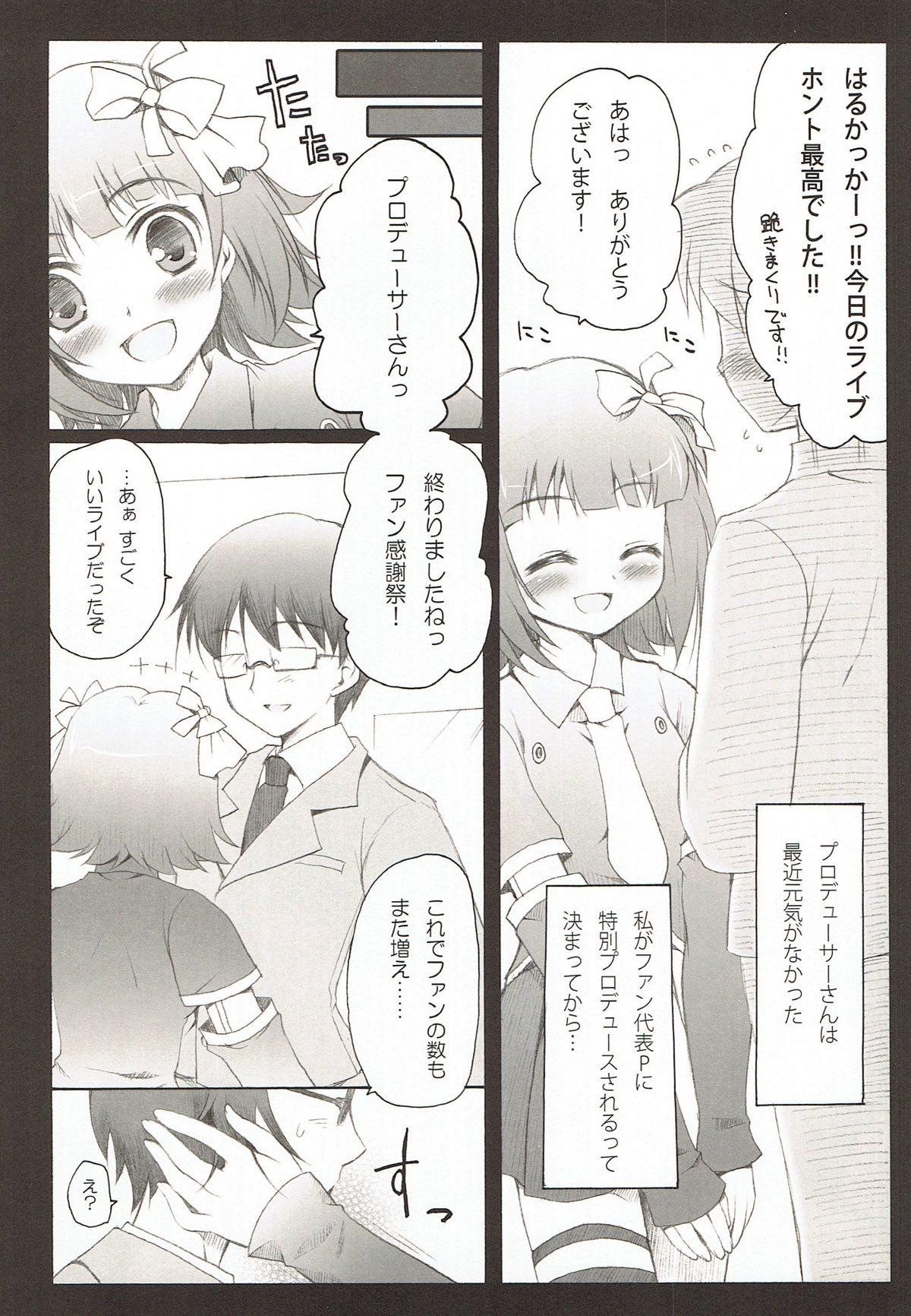Old Young remindfull - The idolmaster Beard - Page 3
