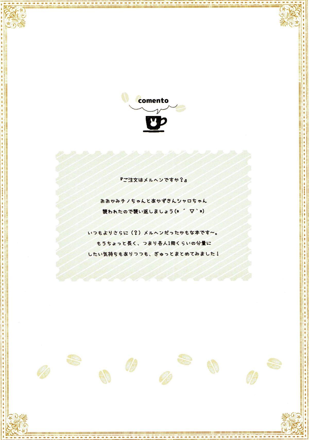 mofumofu cafe 2 48