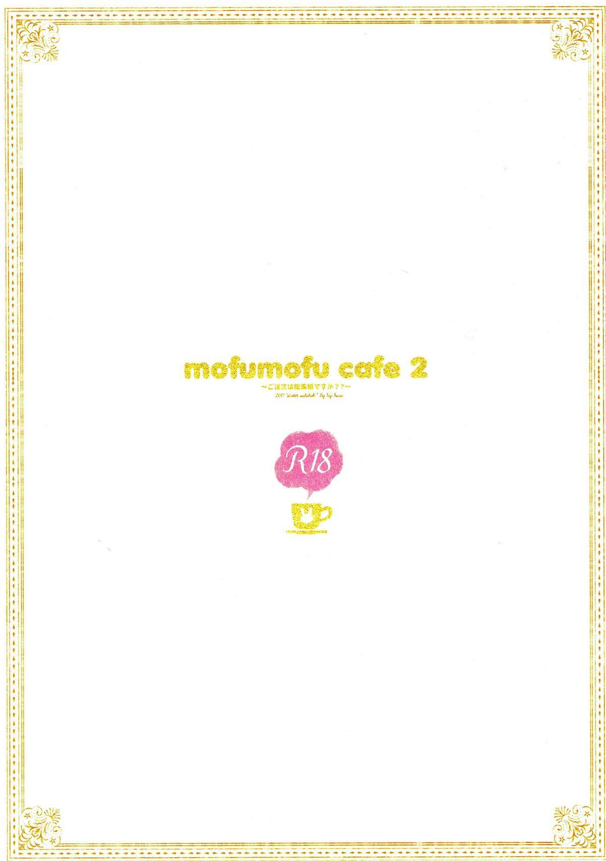 mofumofu cafe 2 69