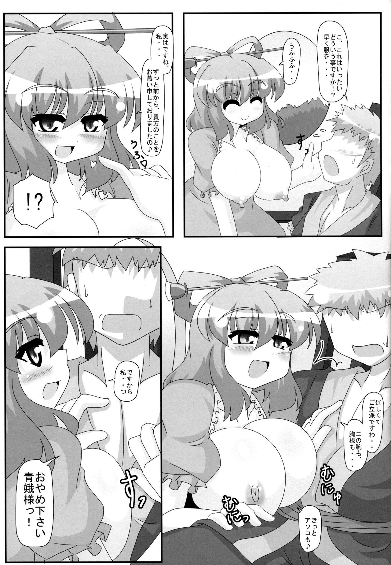 Argenta Fuufuai - Touhou project Mallu - Page 4