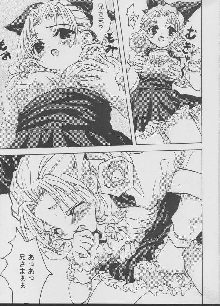 Anime Imouto Zirusi - Sister princess Hardsex - Page 2