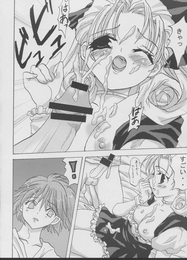 Anime Imouto Zirusi - Sister princess Hardsex - Page 9