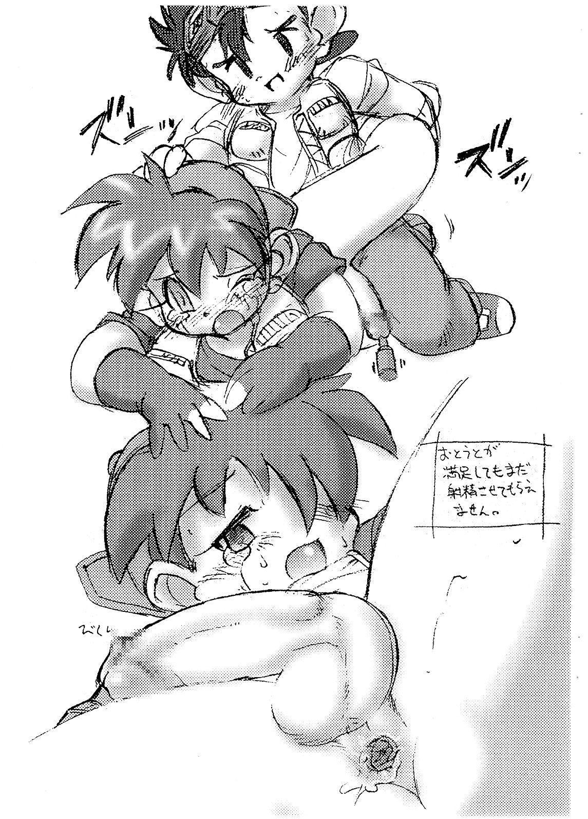 Climax TOUCH DASH! + Omake - The legend of zelda Bakusou kyoudai lets and go Abg - Page 4