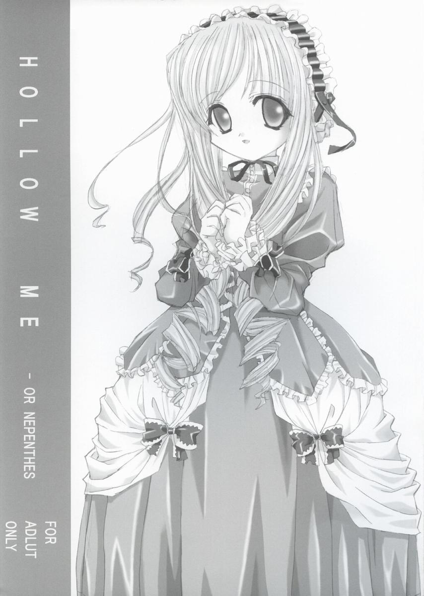 Nuru Hollow Me - Sister princess Banho - Page 1