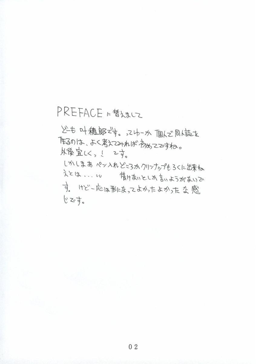 Nuru Hollow Me - Sister princess Banho - Page 3