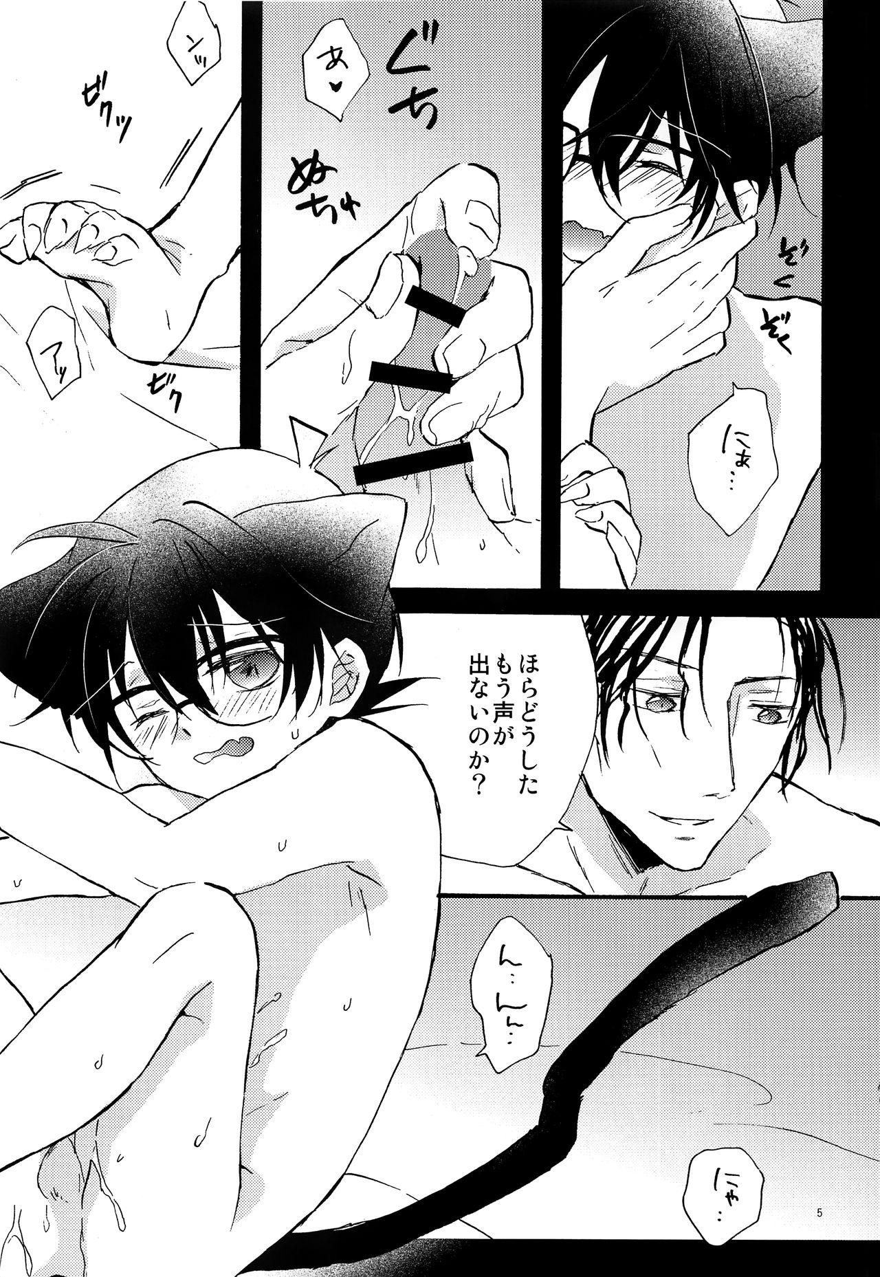 Homosexual Bouya wa Kawaii Ore no Kitty - Detective conan Bath - Page 4