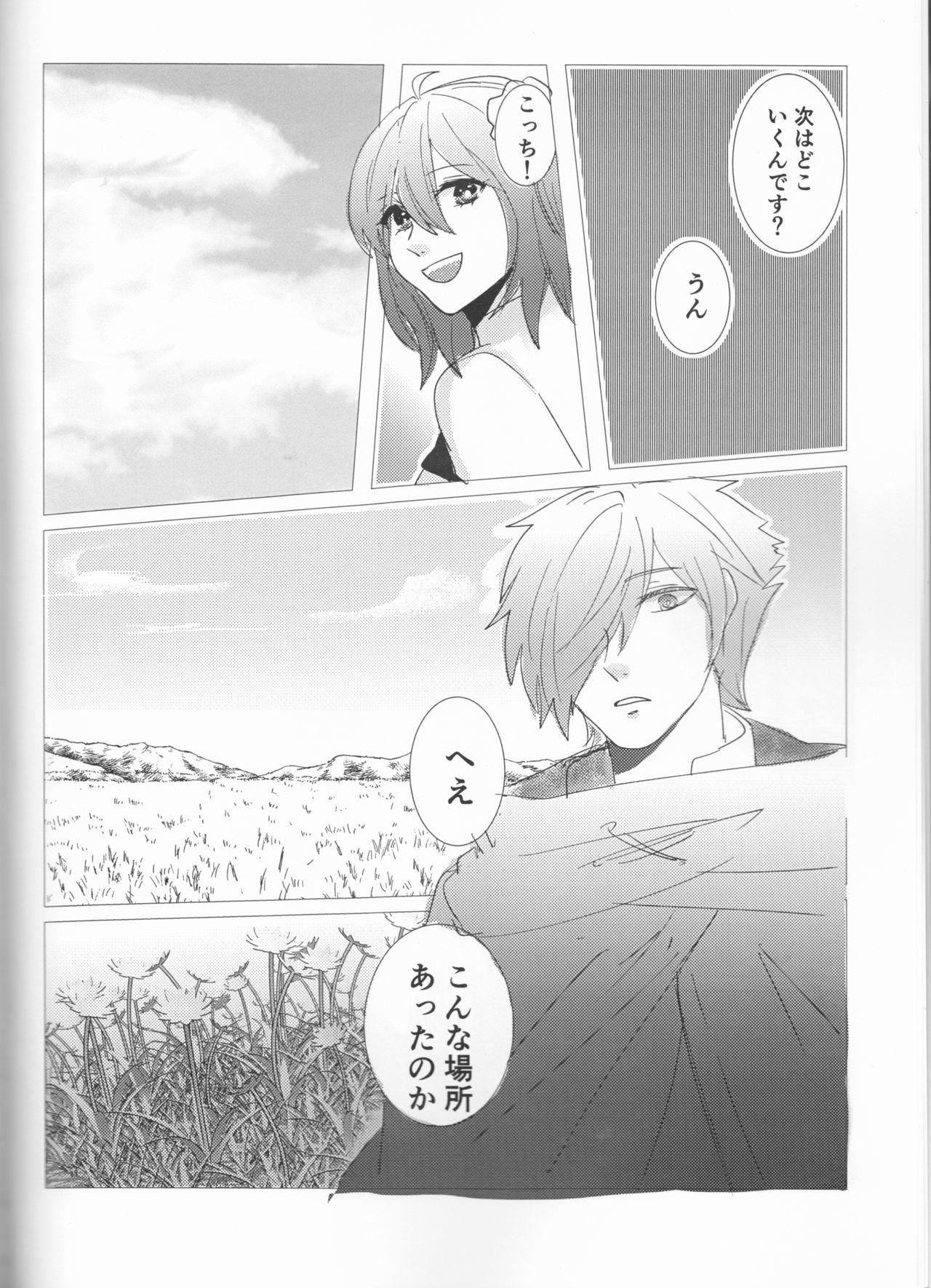 Submissive Fais-moi rever - Fate grand order Tight Pussy - Page 7