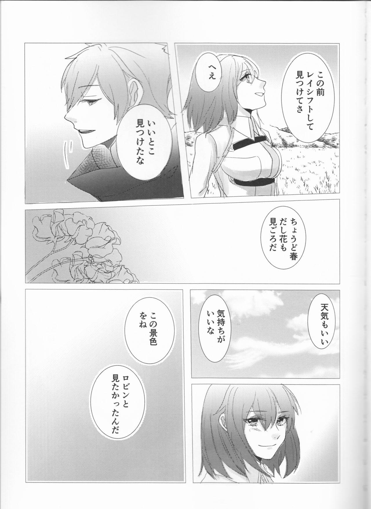 Pussy Fucking Fais-moi rever - Fate grand order Fingers - Page 8