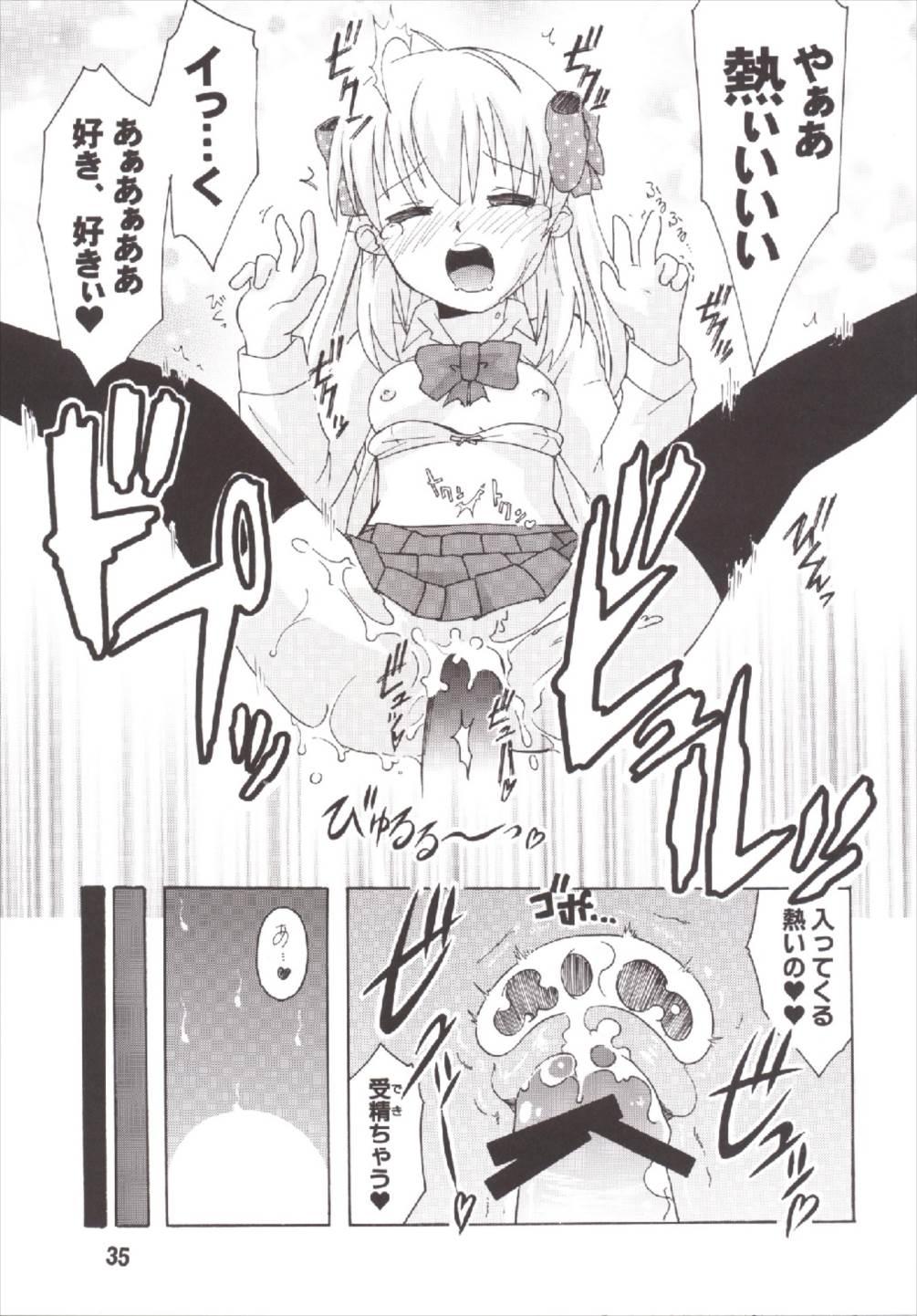 Seinen Manga Chiyo-chan 34