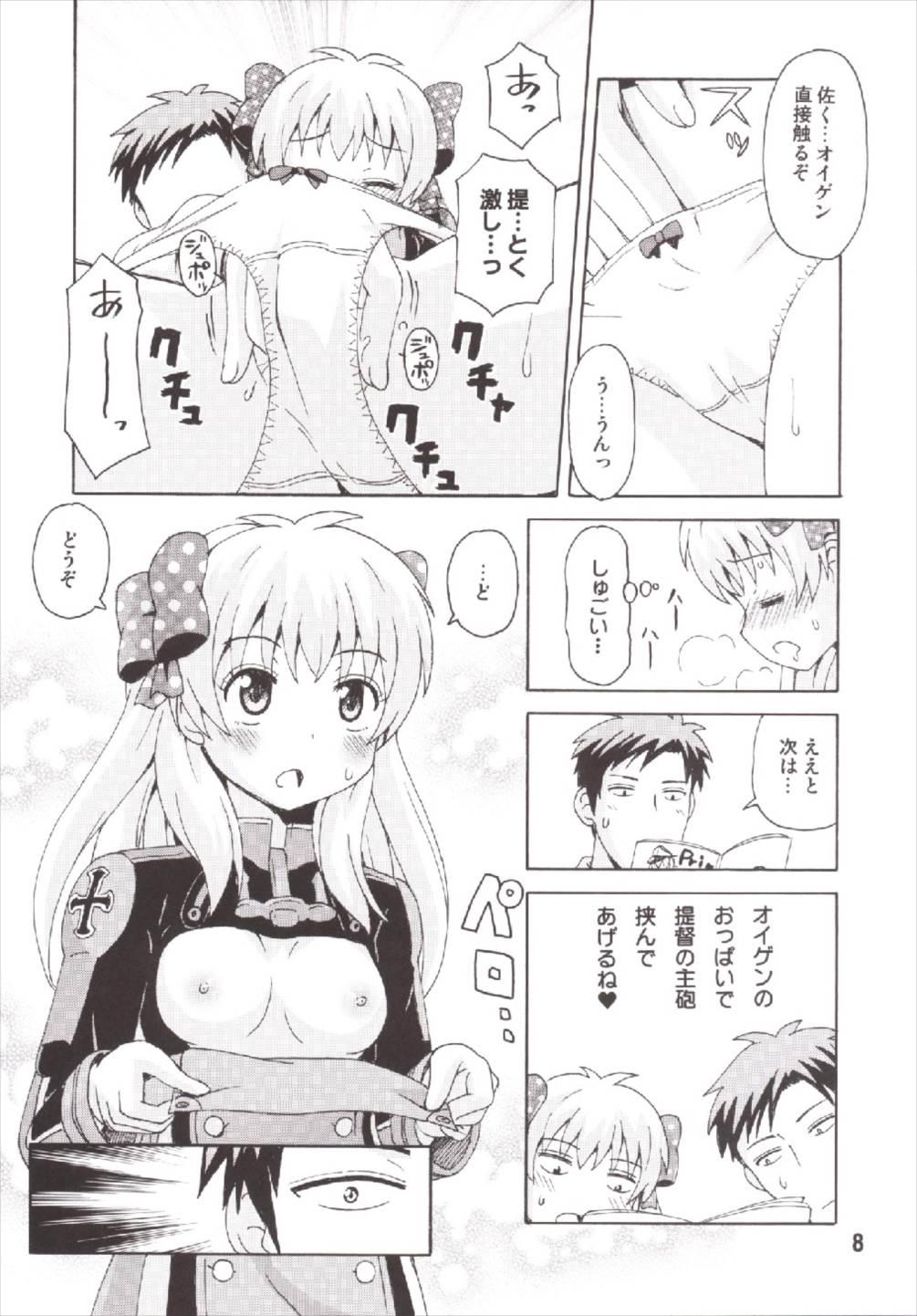 Goth Seinen Manga Chiyo-chan - Kantai collection Gekkan shoujo nozaki-kun Pussyeating - Page 8