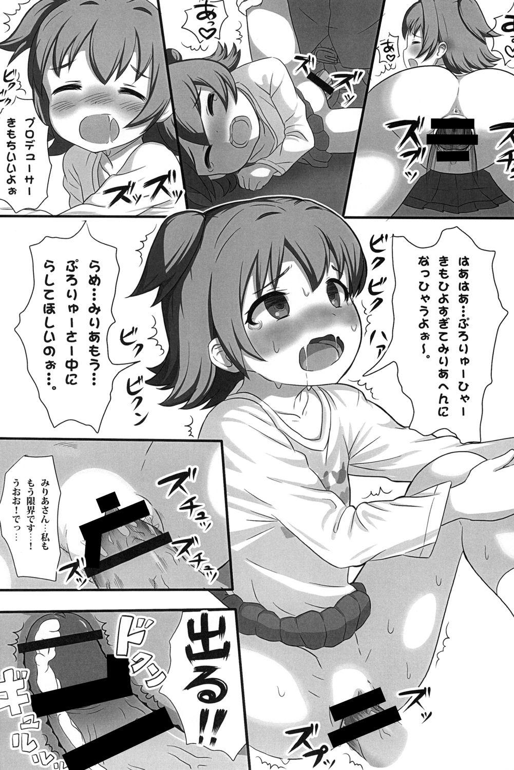 Cam Deko Love - The idolmaster Skype - Page 6