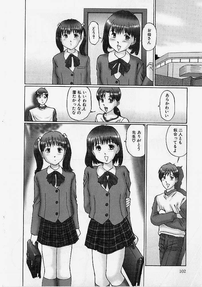 Reizoku Shimai - Slave Sisters 100