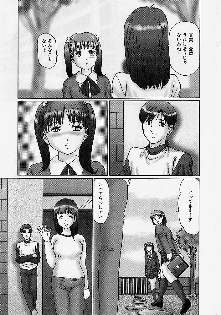 Reizoku Shimai - Slave Sisters 101