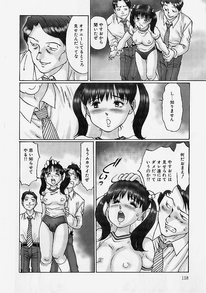 Reizoku Shimai - Slave Sisters 116