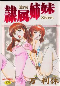 Oral Sex Porn Reizoku Shimai - Slave Sisters  Ballbusting 1