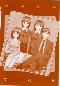 Reizoku Shimai - Slave Sisters 2