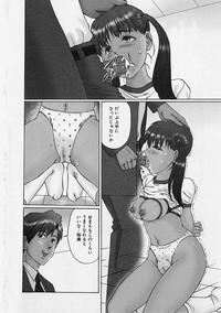 Reizoku Shimai - Slave Sisters 5