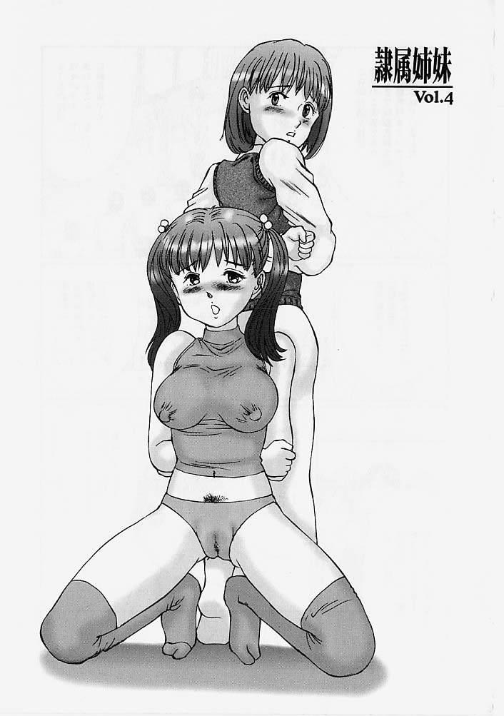 Reizoku Shimai - Slave Sisters 63