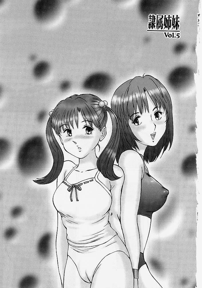 Reizoku Shimai - Slave Sisters 83