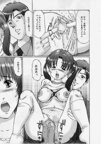 Oral Sex Porn Reizoku Shimai - Slave Sisters  Ballbusting 8