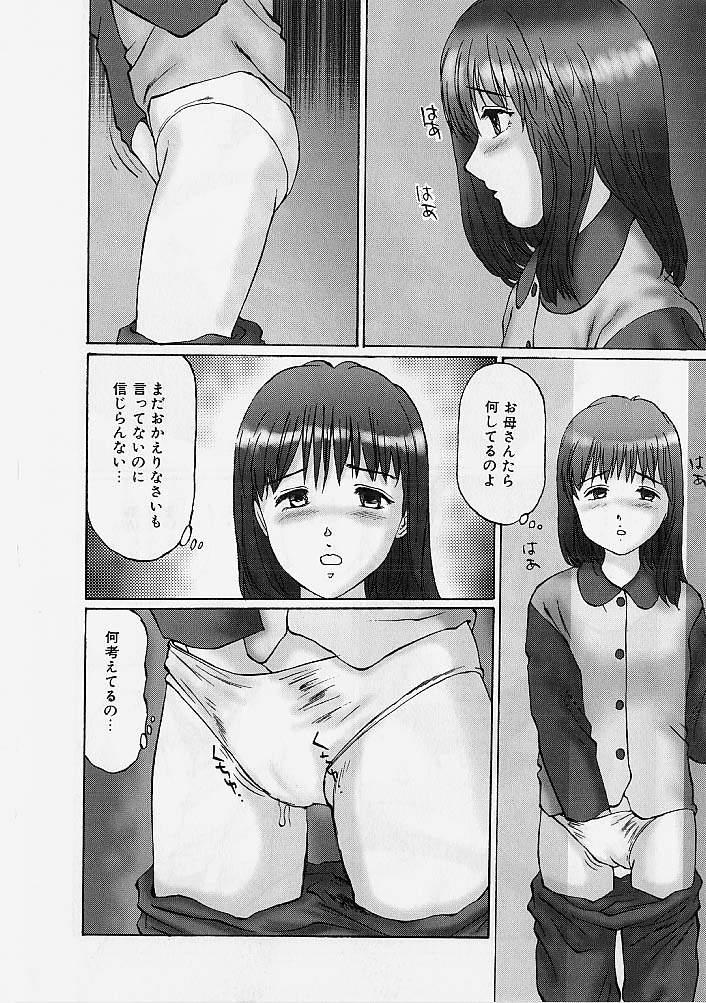 Reizoku Shimai - Slave Sisters 90