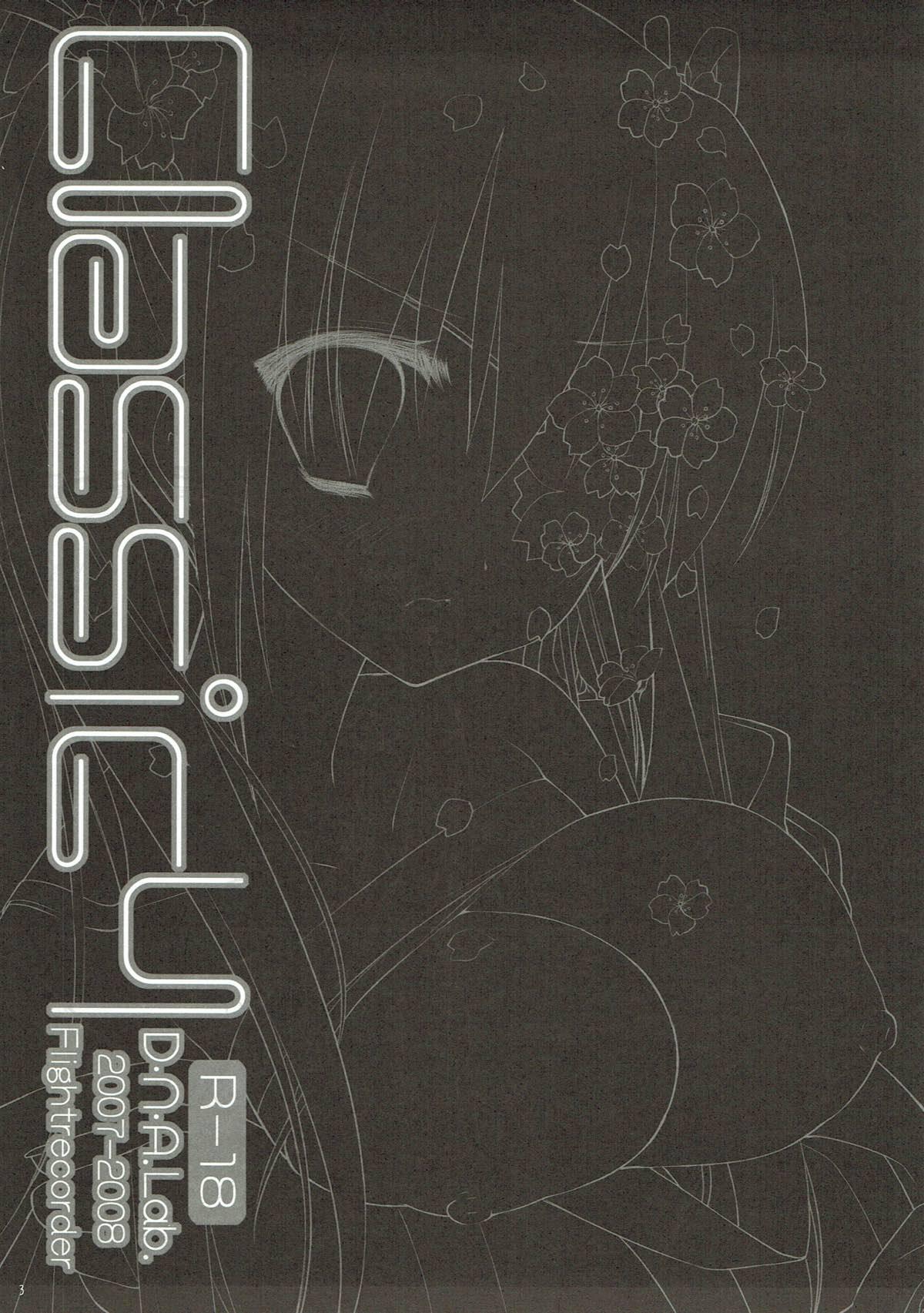 Inked Classic 4 - Code geass Vocaloid Teenager - Page 2