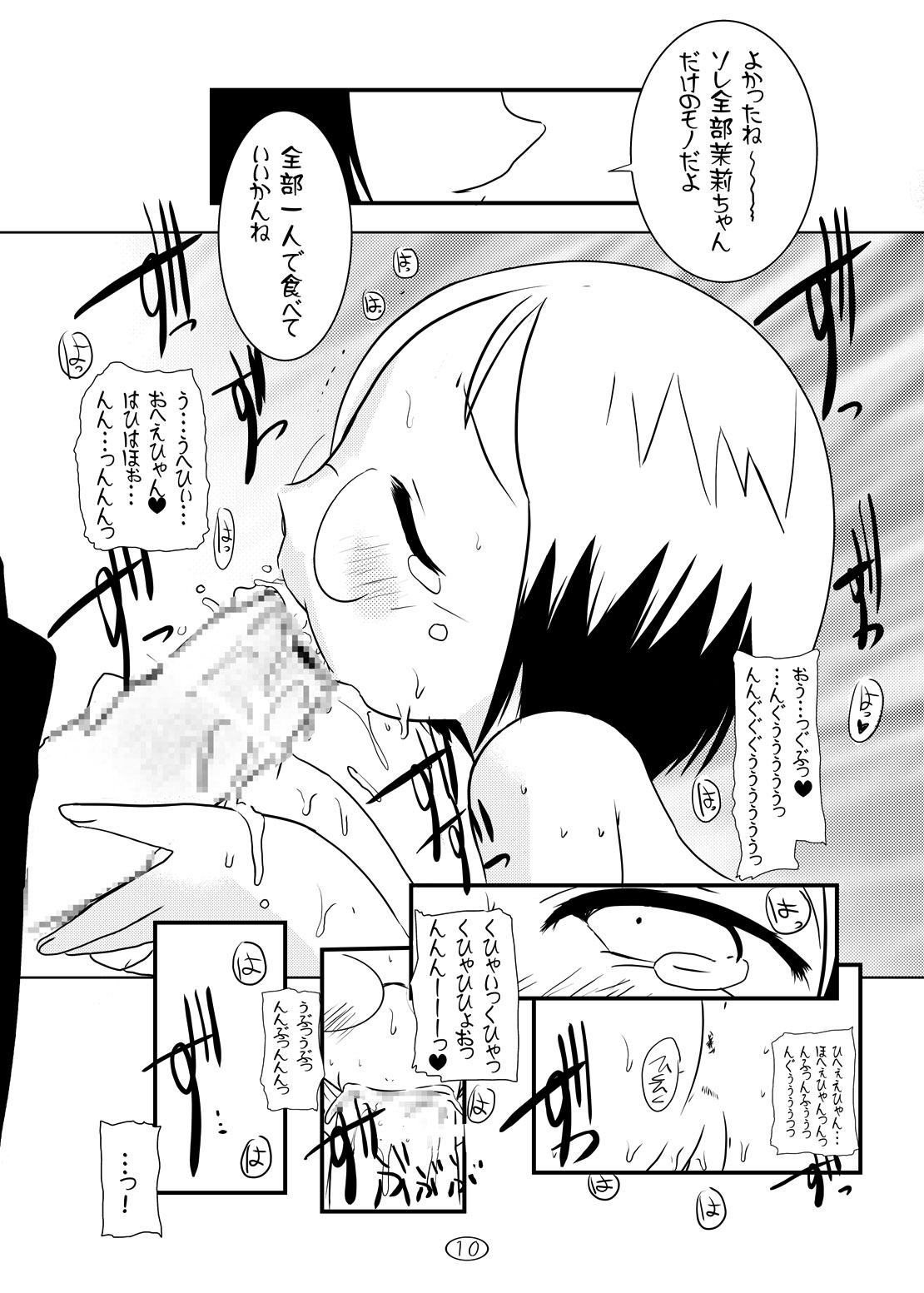 Ass Lick Ichigo Donburi 1+2 - Ichigo mashimaro Amateur Asian - Page 10