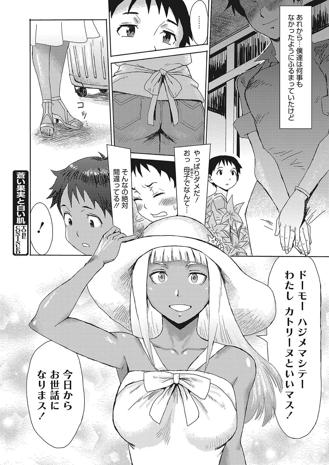 Web Manga Bangaichi Vol. 12 24