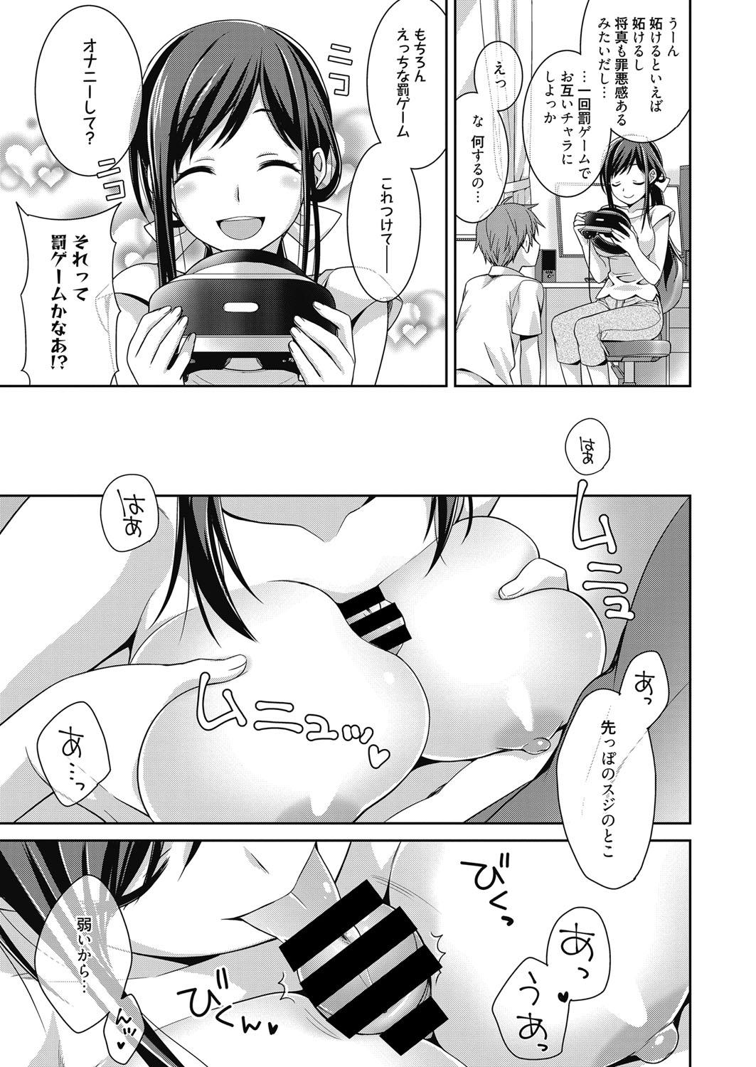 Web Manga Bangaichi Vol. 11 23