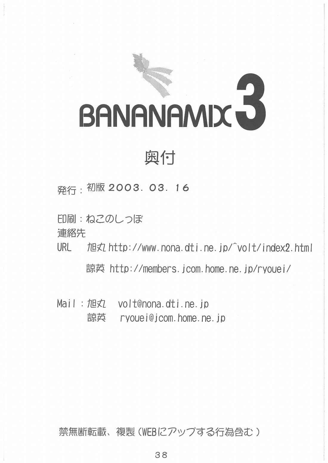 BANANAMIX 3 36