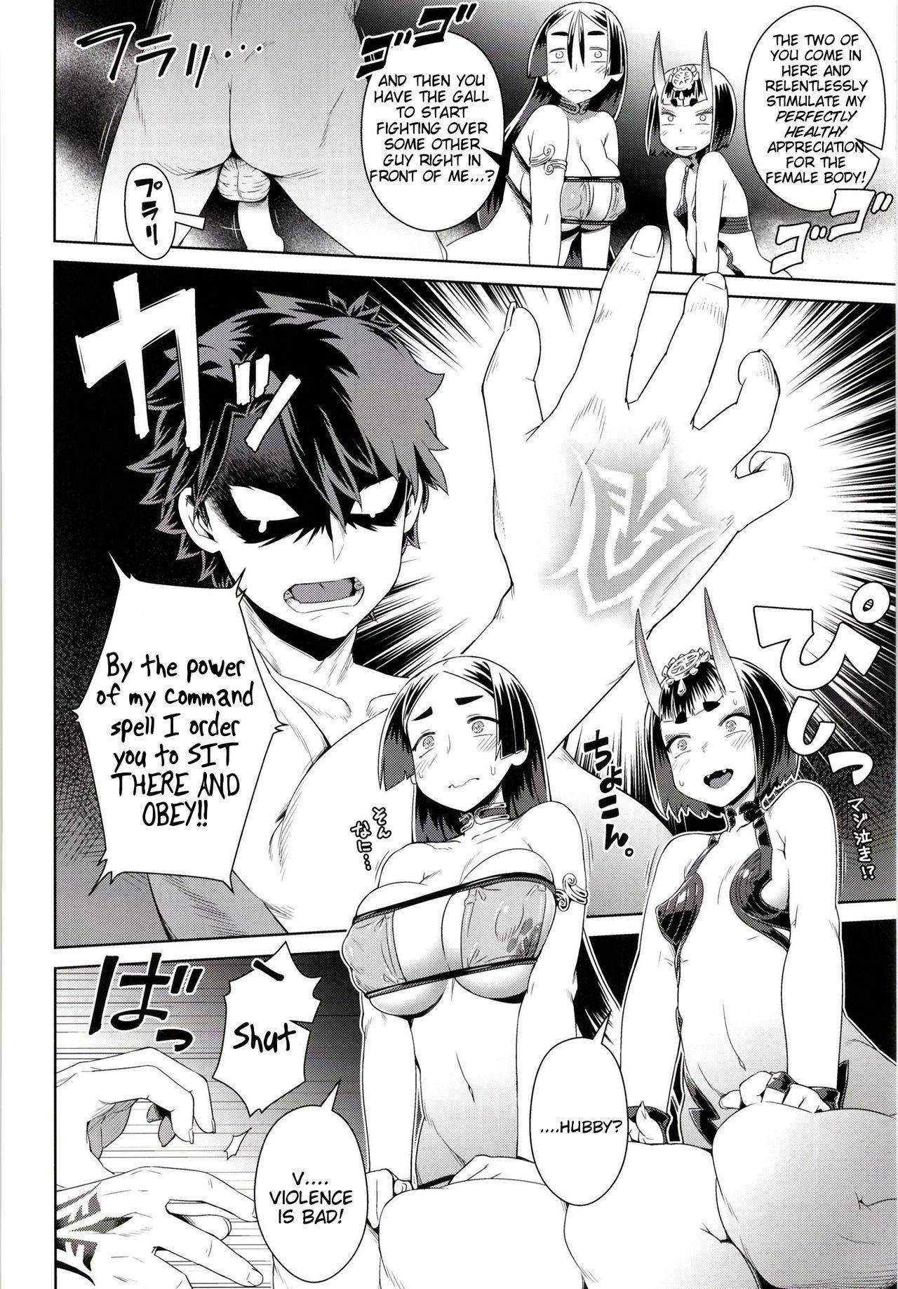 Girl Fuck Zenmon no Oni Koumon no Haha - Fate grand order Pussy Fingering - Page 11